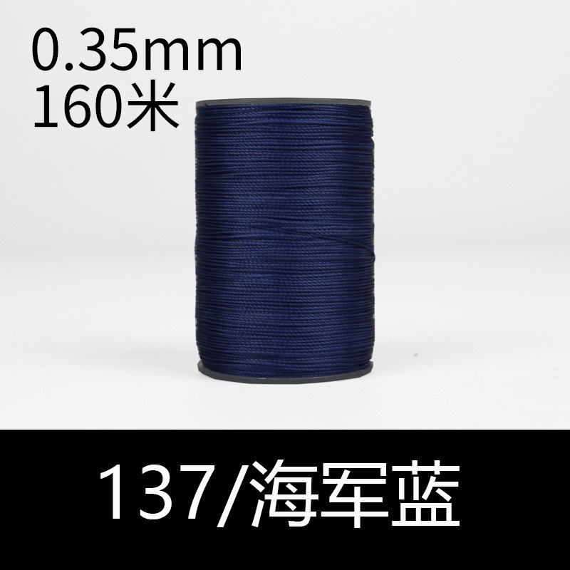 137 네이비-0.35mm