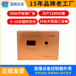 �������a6063-T5���I�D���X�Ͻ��Ͳ��⚤�x�����k��C���O��