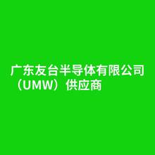 UMW��̨ԭװ GSOT24C-E3-08(UMW) SOT-23