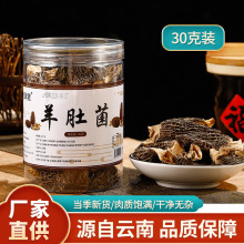 �����Ǿ�ƿ�b30g�F؛���l����Ǿ�Դ�^�S����؛������؛���ӹ�