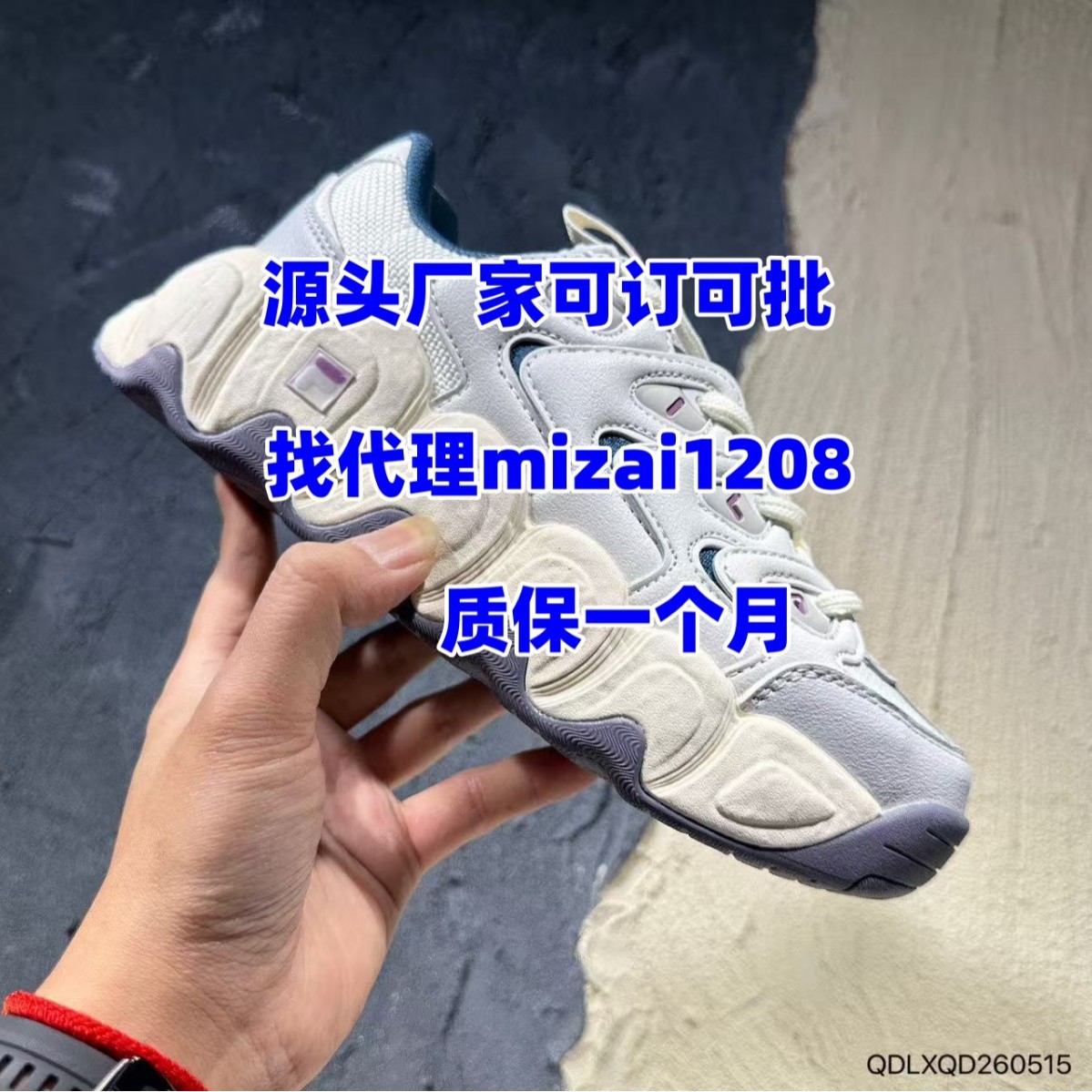 Putian High-End L Brand Croissant-Style Sneakers, Thick-Soled Height-Increasing Retro Classic Dad Shoes, Casual Versatile Sports Shoes