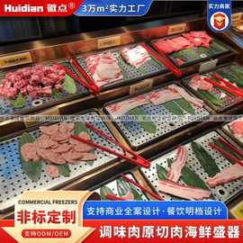定制自助餐烤肉柜摆盘镀金盒子原切肉展示盘不锈钢盛器批发厂家