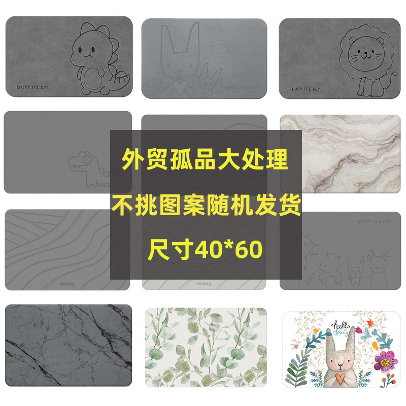 Foreign Trade Clearance Hard Diatom Mud Bathroom Absorbent Mat Flawless Household Bathroom Door Mat Non-Slip Quick-Drying Floor Mat