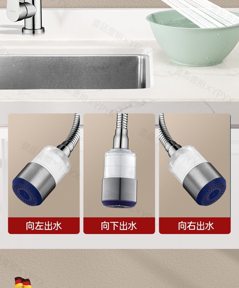 Kitchen faucet filter, universal extended extender, splash-proof household tap water purifier filter core, Amazon undefined