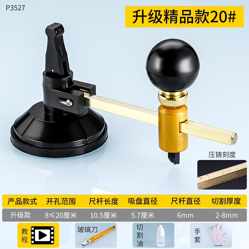 Cuchillo redondo de vidrio de ventana universal que ahorra mano de obra, cuchillo redondo de vidrio de rodillo de inyección de aceite engrosado de grado industrial