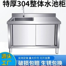 304 ���P�ˮ�ؙ��Ӻ����w���������Tˮ�ۼ��ÏN��ʳ��ϴ��ϴ����