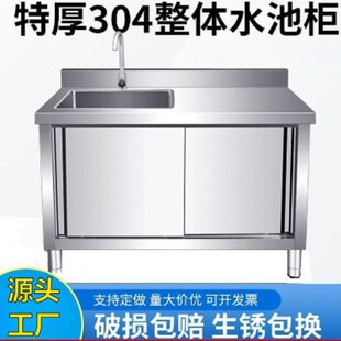 304 ���P�ˮ�ؙ��Ӻ����w���������Tˮ�ۼ��ÏN��ʳ��ϴ��ϴ����