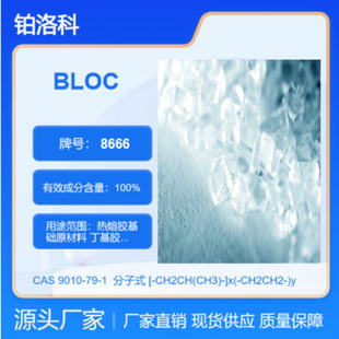 ���̻�APAO 8666 �����;�ϩ�N��֬ �ɝ��̻�������