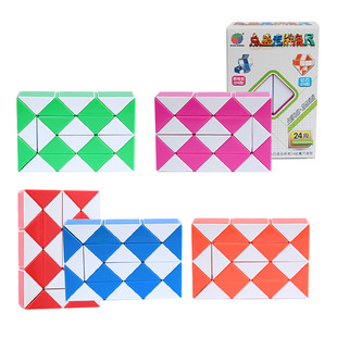 Diansheng clearance changeable two-color magic ruler 24-segment magic ruler snake-shaped cube children adult educational toys early childhood education