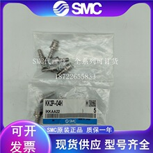 �F؛ԭ�b�ձ�SMC����Q���^ֱͨ��KK2P-04H