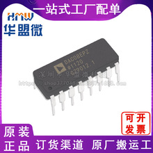 DAC08EPZ 封装DIP-16 ADI /亚德诺DA转换器数模转换器 电子元器件