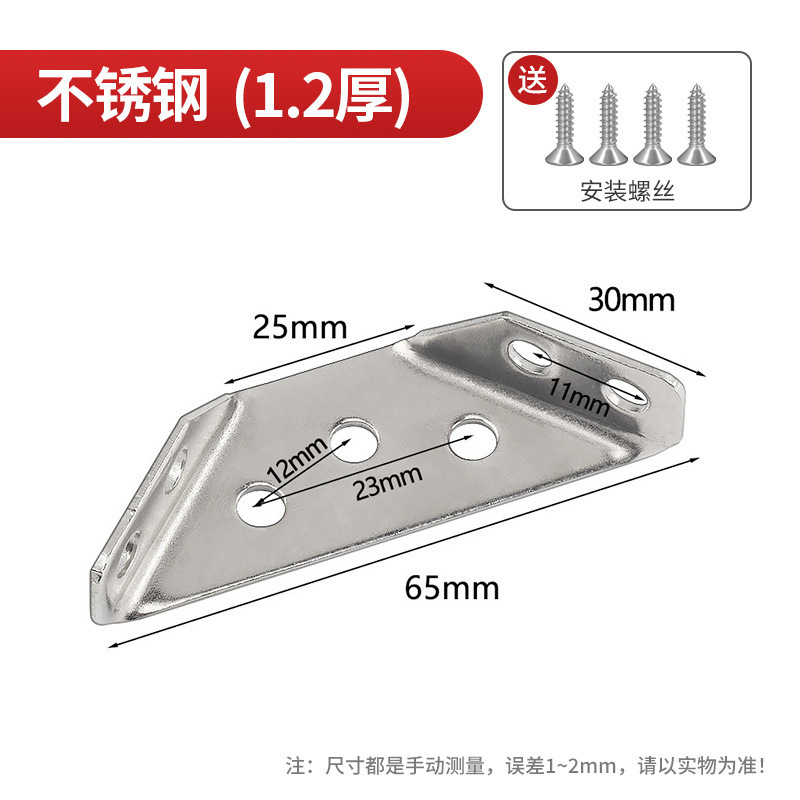 ステンレスコーナー三角ストレート固定器角鉄ブラケット補強家具たんす固定具金属サポート|undefined