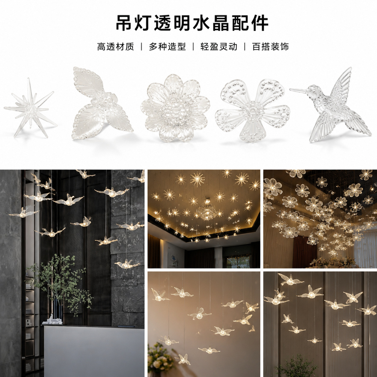 Nuevos props de boda cabello luminoso pájaro lámpara de bodas decoración techo de fondo creativo cristal techo con lámpara transparente