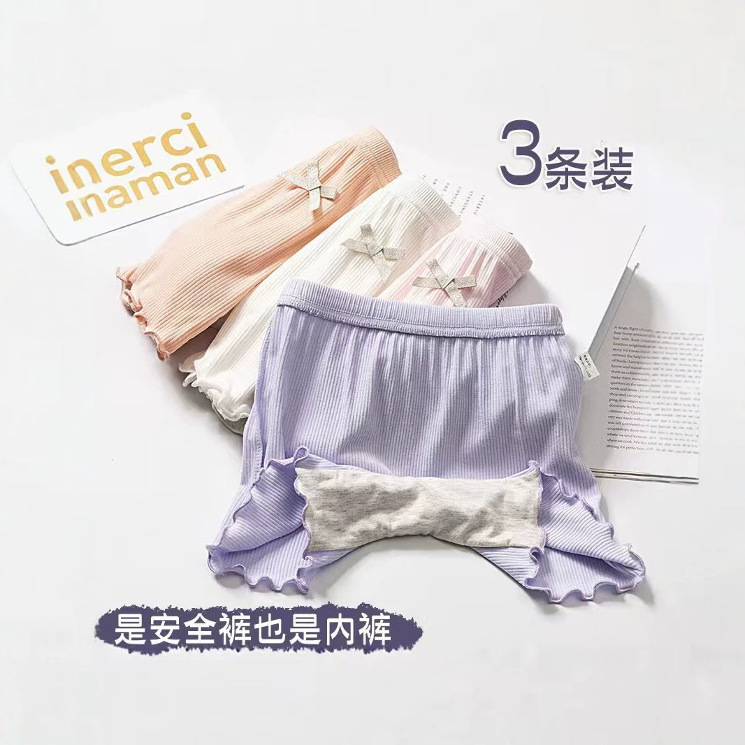 Girls' summer thin safety pants, modal fabric, anti-exposure, three-quarter length leggings, solid color striped underwear, comfortable and breathable.
