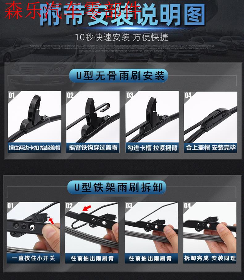 Cross-border delivery wipers suitable for Hyundai Veloster, universal frameless wipers, multi-functional dual-blade 6-layer wiper blades