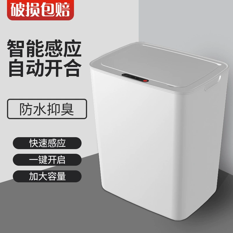 Smart induction trash can 14 L, fully automatic, battery or rechargeable models