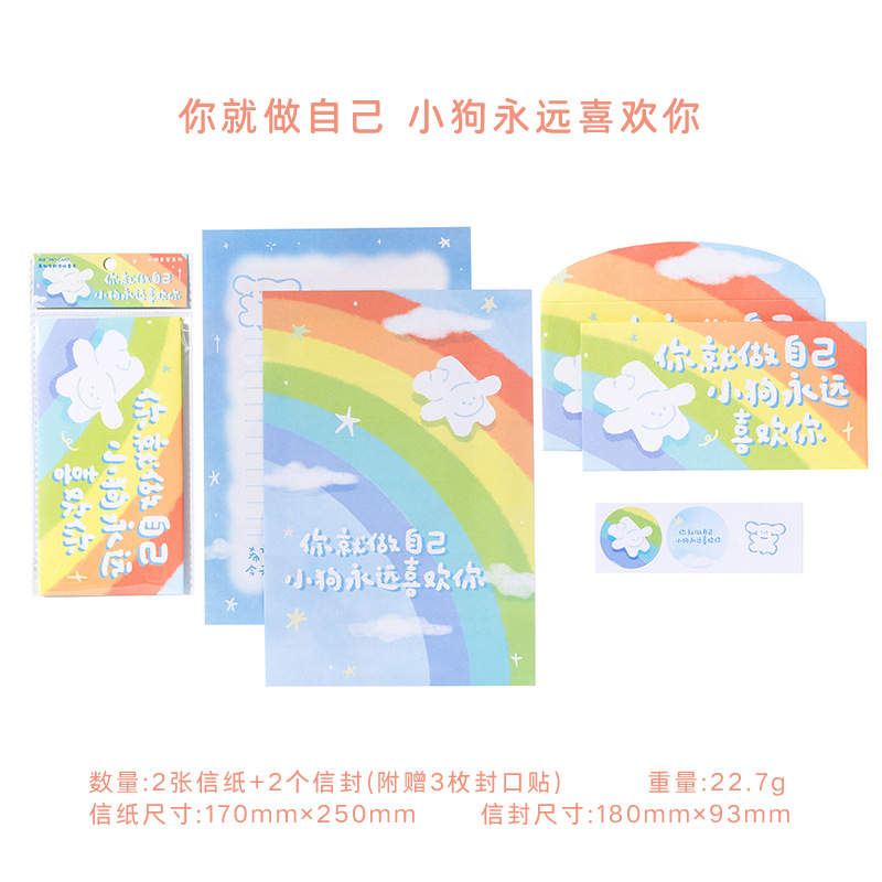 Sobre de tinta de un pequeño paquete de papel de carta de perros serie de cartas de texto creativo romántico carta de amor papel de papel de carta