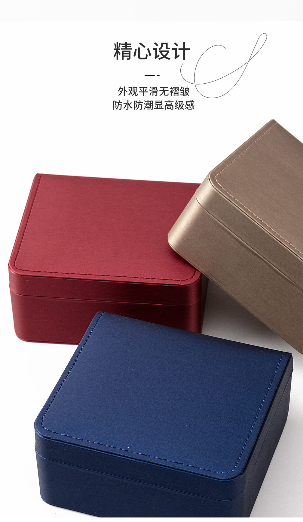 皮质套装盒_05.jpg