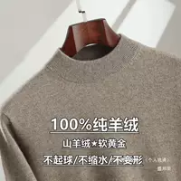 Knitted woolen cashmere demi-season sweater