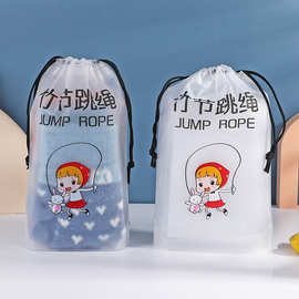 卡通彩印竹节跳绳磨砂塑料袋服饰内衣裤包装袋抽绳束口袋 旅行收
