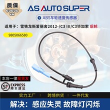 9805066580�m��ѩ�F��������/C3��������݆ԭƷ�|abs��܇������