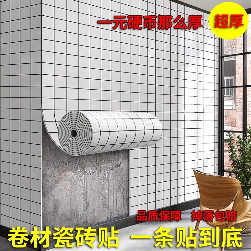 大理石のタイルの貼り紙のアルミニウムのプラスチックの板の自己接着の防水の防湿のトイレのリフォームの台所の防油の改造の壁の貼ることをまねます。|undefined