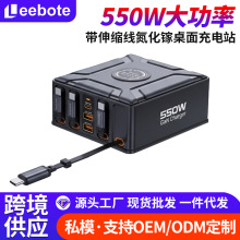 �羳550W����扳������๦�������ڳ�����Ԏ���s��pd����^