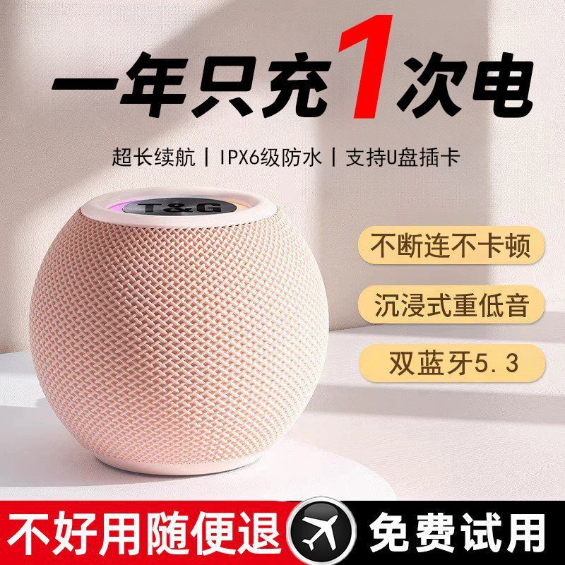 Suitable for Bluetooth Speakers 2025 New Audio Wireless High-Quality Subwoofer Super Bass Outdoor Volume