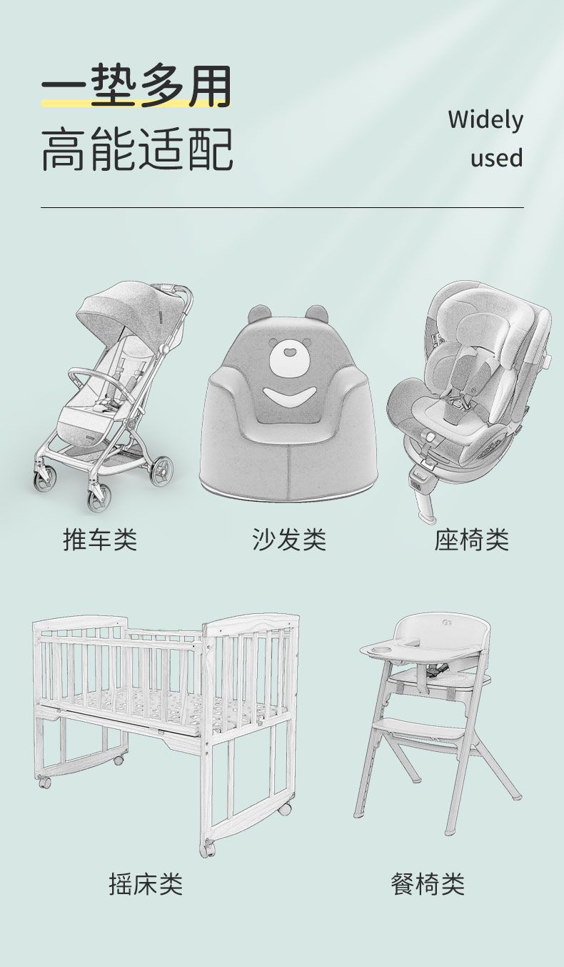 细冰丝推车席详情页_09.jpg