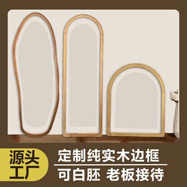 工艺画;穿衣镜;其他装饰框架