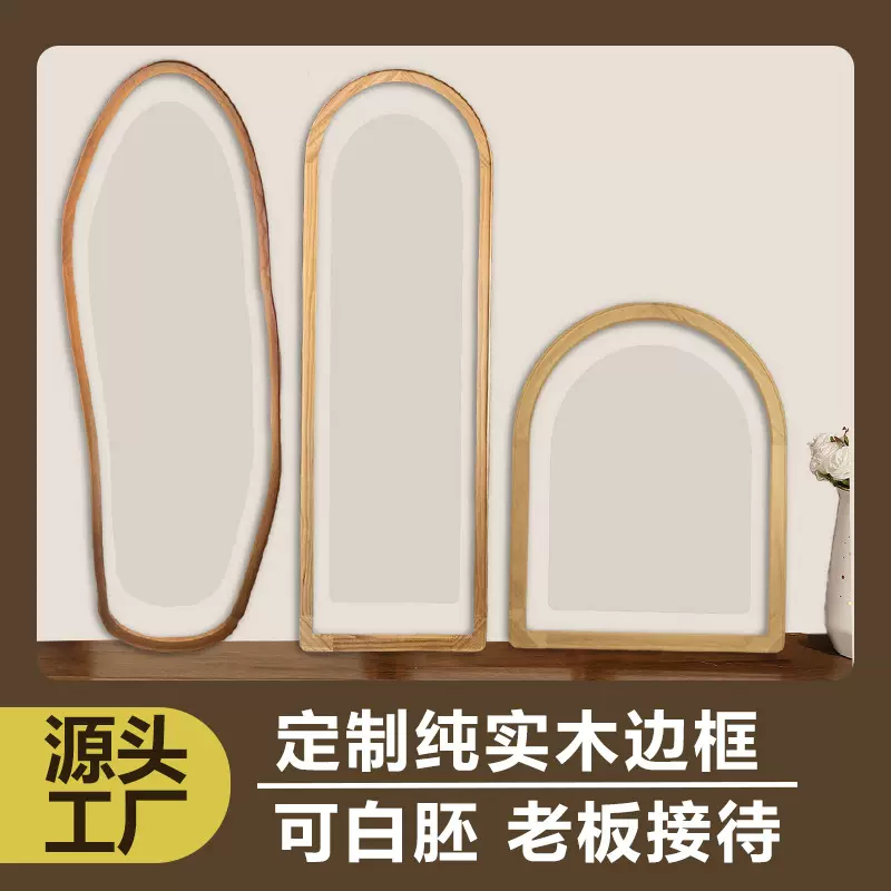 实木榫卯木框高级感挂墙画框空框装裱毛纯实木长条框架