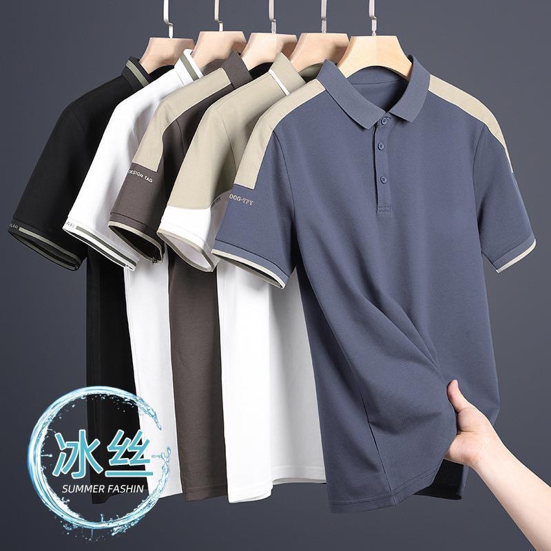 Men's Polo Shirt Summer New Ice Silk Breathable Lapel Short Sleeve Contrast Color Half Cardigan Top All-match Trendy Men's Wear