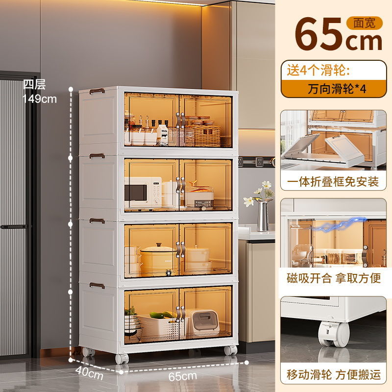 65면 와이드 브라운 패널 - 4겹 [넓어지고 깊어지며 내하력이 강함]