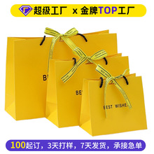 企业手提袋定制礼品购物纸袋服装店展会化妆品白卡纸包装袋订做