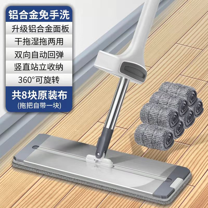 [라이트 그레이] 42cm 대형 알루미늄 합금 플랫 드래그 [천 8 장]]