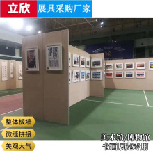 亚麻布艺术书画展板 博物馆艺术馆油画展板展墙宣传活动书画展板