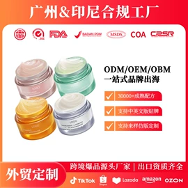 防晒霜/喷雾;液态精华;面霜