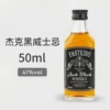 Little Jack Black Whiskey