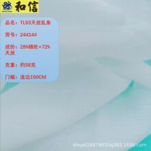 �¿��ֻ���֯��Ư������˿���� ����Ůװͯװʱװ����������24414