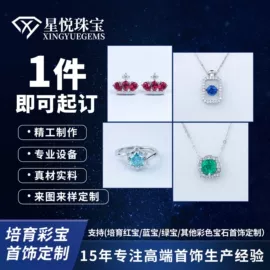 莫桑钻饰品;手链;宝石工艺品