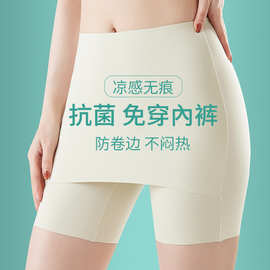 安全裤女冰丝无痕黑色打底裤薄款防走光不卷边短裤内裤二合一透气