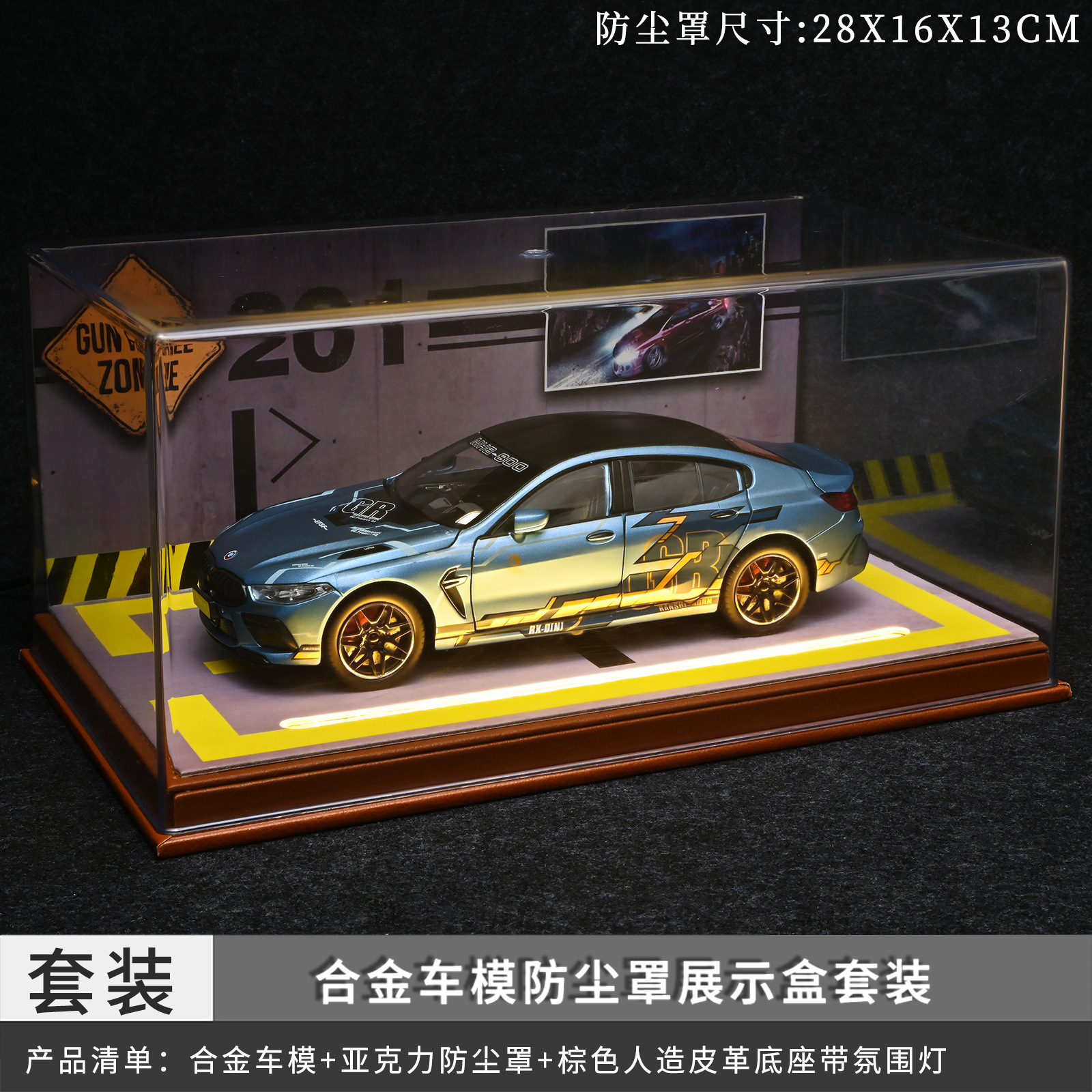 1:24 Juego de guardapolvo BMW M8 en azul claro