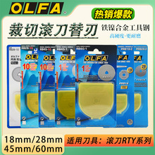 �ձ�OLFA�����A�L���A��Ƭ��Ƥ��̼�ع����݆���в�ƴ���h��