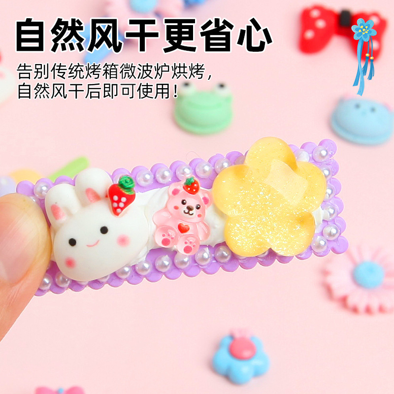 玩具先生小小造型师儿童仿真奶油胶DIY发夹发卡材料包手工玩具女|undefined