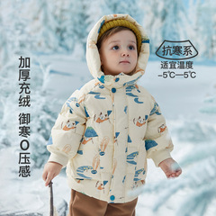 Tongbei Children's Clothing 2023 Winter New Children's Down Jacket White Duck Down Cartoon Three-Proof Warm Hooded Korean Jacket