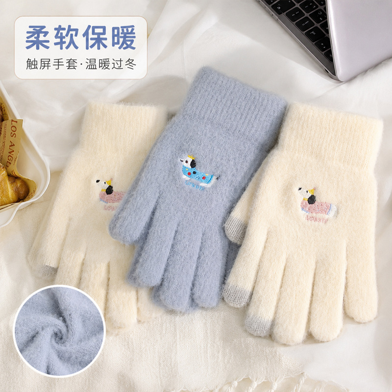 冬季手套女可爱骑行保暖加绒加厚防寒学生毛线秋冬天可触屏手套