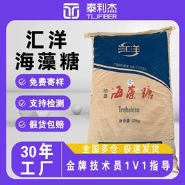 甜味剂;营养强化剂;增稠剂