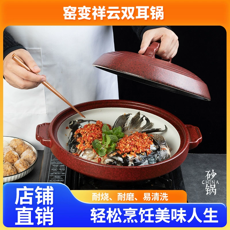 Высококлассный горшок для отелей, частная кухня, духовка, красный кухонный горшок высокой термостойкости, керамический, крышкой, японский стиль