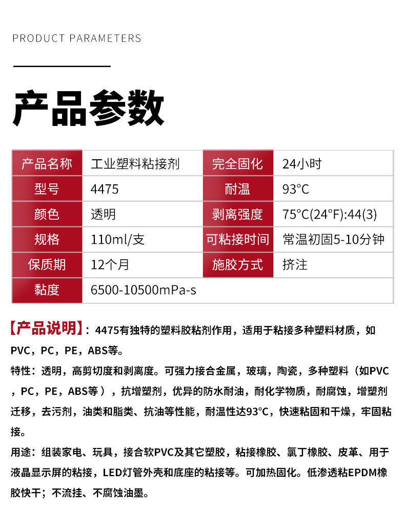 详情图片_03.jpeg