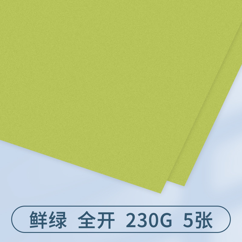 Miaoben 230g verde cartón duro color hecho a mano Morandi verde claro verde oscuro verde ejército verde oscuro verde esmeralda color del bosque